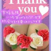 ヒメ日記 2026/03/16 23:32 投稿 大槻 要 五十路マダム富山店(カサブランカグループ)