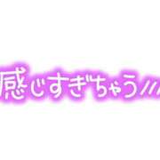 ヒメ日記 2025/03/15 12:03 投稿 西田【人妻コース】 CLUB CANDY（鳥栖店）