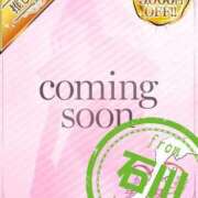 ヒメ日記 2025/01/29 17:38 投稿 なみ【内勤スタッフが緊急出勤】 かわいい素人女子TOP100(地方出身者編)