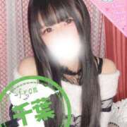 ヒメ日記 2025/02/10 17:28 投稿 なみ【内勤スタッフが緊急出勤】 かわいい素人女子TOP100(地方出身者編)