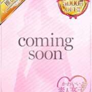 ヒメ日記 2025/02/27 15:48 投稿 なみ【内勤スタッフが緊急出勤】 かわいい素人女子TOP100(地方出身者編)