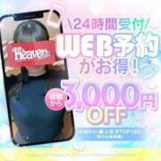 なみ【内勤スタッフが緊急出勤】 キャスト・なみ出勤してます🚀 かわいい素人女子TOP100(地方出身者編)