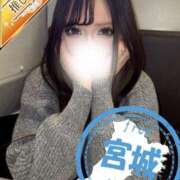 なみ【内勤スタッフが緊急出勤】 ナミのイチオシ✨ かわいい素人女子TOP100(地方出身者編)