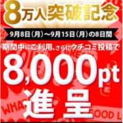 ヒメ日記 2025/09/10 10:44 投稿 こと 即アポ奥さん～浜松店～