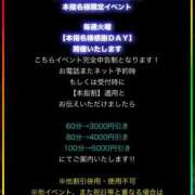 ヒメ日記 2025/02/04 09:18 投稿 メグミ バニーコレクション秋田店