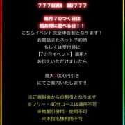 ヒメ日記 2025/02/07 09:18 投稿 メグミ バニーコレクション秋田店