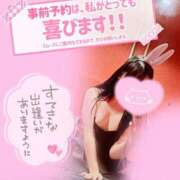 ヒメ日記 2025/03/24 18:12 投稿 メグミ バニーコレクション秋田店