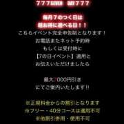 ヒメ日記 2025/03/27 09:27 投稿 メグミ バニーコレクション秋田店