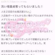 ヒメ日記 2025/04/09 18:57 投稿 メグミ バニーコレクション秋田店