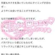 ヒメ日記 2025/06/16 14:48 投稿 メグミ バニーコレクション秋田店