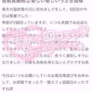 ヒメ日記 2025/06/23 17:06 投稿 メグミ バニーコレクション秋田店