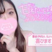 ヒメ日記 2025/08/09 21:42 投稿 メグミ バニーコレクション秋田店