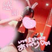 ヒメ日記 2025/08/21 12:06 投稿 メグミ バニーコレクション秋田店