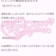 ヒメ日記 2025/09/08 12:15 投稿 メグミ バニーコレクション秋田店