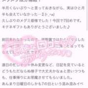 ヒメ日記 2025/09/08 12:33 投稿 メグミ バニーコレクション秋田店