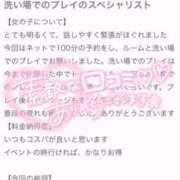 ヒメ日記 2025/09/08 13:39 投稿 メグミ バニーコレクション秋田店