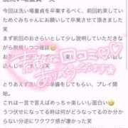 ヒメ日記 2025/09/08 14:12 投稿 メグミ バニーコレクション秋田店