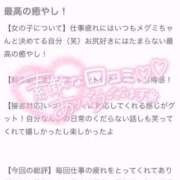 ヒメ日記 2025/09/27 11:42 投稿 メグミ バニーコレクション秋田店