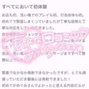 ヒメ日記 2025/09/27 11:57 投稿 メグミ バニーコレクション秋田店