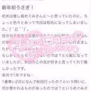 ヒメ日記 2026/01/09 20:23 投稿 メグミ バニーコレクション秋田店