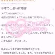 ヒメ日記 2026/01/09 20:31 投稿 メグミ バニーコレクション秋田店