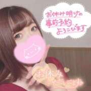 ヒメ日記 2026/01/13 18:53 投稿 メグミ バニーコレクション秋田店