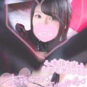 ヒメ日記 2026/01/16 18:59 投稿 メグミ バニーコレクション秋田店