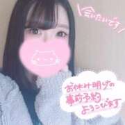 ヒメ日記 2026/02/10 08:43 投稿 メグミ バニーコレクション秋田店