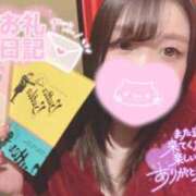 ヒメ日記 2026/02/11 15:59 投稿 メグミ バニーコレクション秋田店