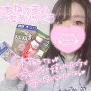 ヒメ日記 2026/02/13 02:05 投稿 メグミ バニーコレクション秋田店