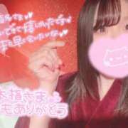 ヒメ日記 2026/02/15 11:12 投稿 メグミ バニーコレクション秋田店