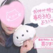 ヒメ日記 2026/02/20 23:25 投稿 メグミ バニーコレクション秋田店