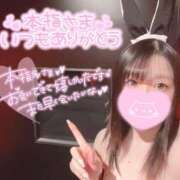 ヒメ日記 2026/02/25 01:20 投稿 メグミ バニーコレクション秋田店