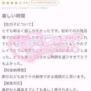 ヒメ日記 2026/02/25 13:59 投稿 メグミ バニーコレクション秋田店