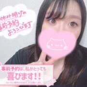 ヒメ日記 2026/03/12 12:48 投稿 メグミ バニーコレクション秋田店