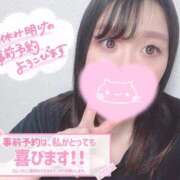 ヒメ日記 2026/03/12 12:53 投稿 メグミ バニーコレクション秋田店