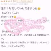 ヒメ日記 2026/03/13 09:32 投稿 メグミ バニーコレクション秋田店