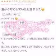 ヒメ日記 2026/03/13 09:38 投稿 メグミ バニーコレクション秋田店