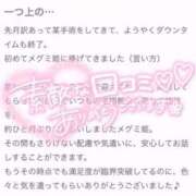 ヒメ日記 2026/03/13 09:53 投稿 メグミ バニーコレクション秋田店