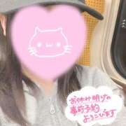 ヒメ日記 2026/03/20 19:25 投稿 メグミ バニーコレクション秋田店