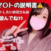 ヒメ日記 2026/03/21 07:33 投稿 メグミ バニーコレクション秋田店