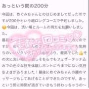 ヒメ日記 2026/03/24 18:14 投稿 メグミ バニーコレクション秋田店