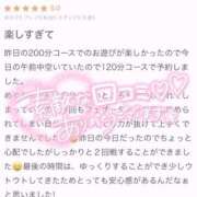 ヒメ日記 2026/03/24 20:32 投稿 メグミ バニーコレクション秋田店