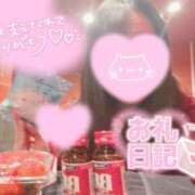 ヒメ日記 2026/04/12 23:30 投稿 メグミ バニーコレクション秋田店