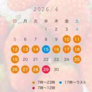 ヒメ日記 2026/04/15 12:08 投稿 メグミ バニーコレクション秋田店