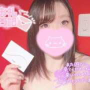 ヒメ日記 2026/04/19 11:22 投稿 メグミ バニーコレクション秋田店