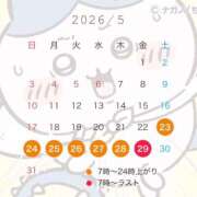 ヒメ日記 2026/05/22 20:09 投稿 メグミ バニーコレクション秋田店