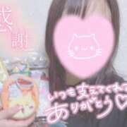 ヒメ日記 2026/05/27 00:46 投稿 メグミ バニーコレクション秋田店
