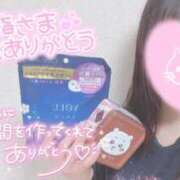ヒメ日記 2026/06/26 23:41 投稿 メグミ バニーコレクション秋田店