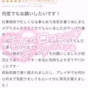 ヒメ日記 2026/06/27 19:49 投稿 メグミ バニーコレクション秋田店